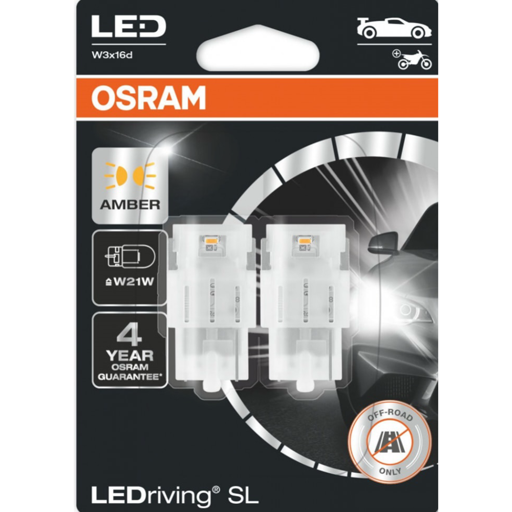 Комплект автоламп «Osram» 7505DYP-02B, 2 шт