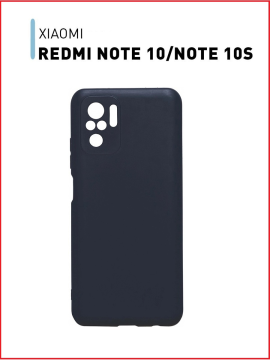 Силиконовый чехол для Xiaomi Redmi Note 10 / Note 10s черный