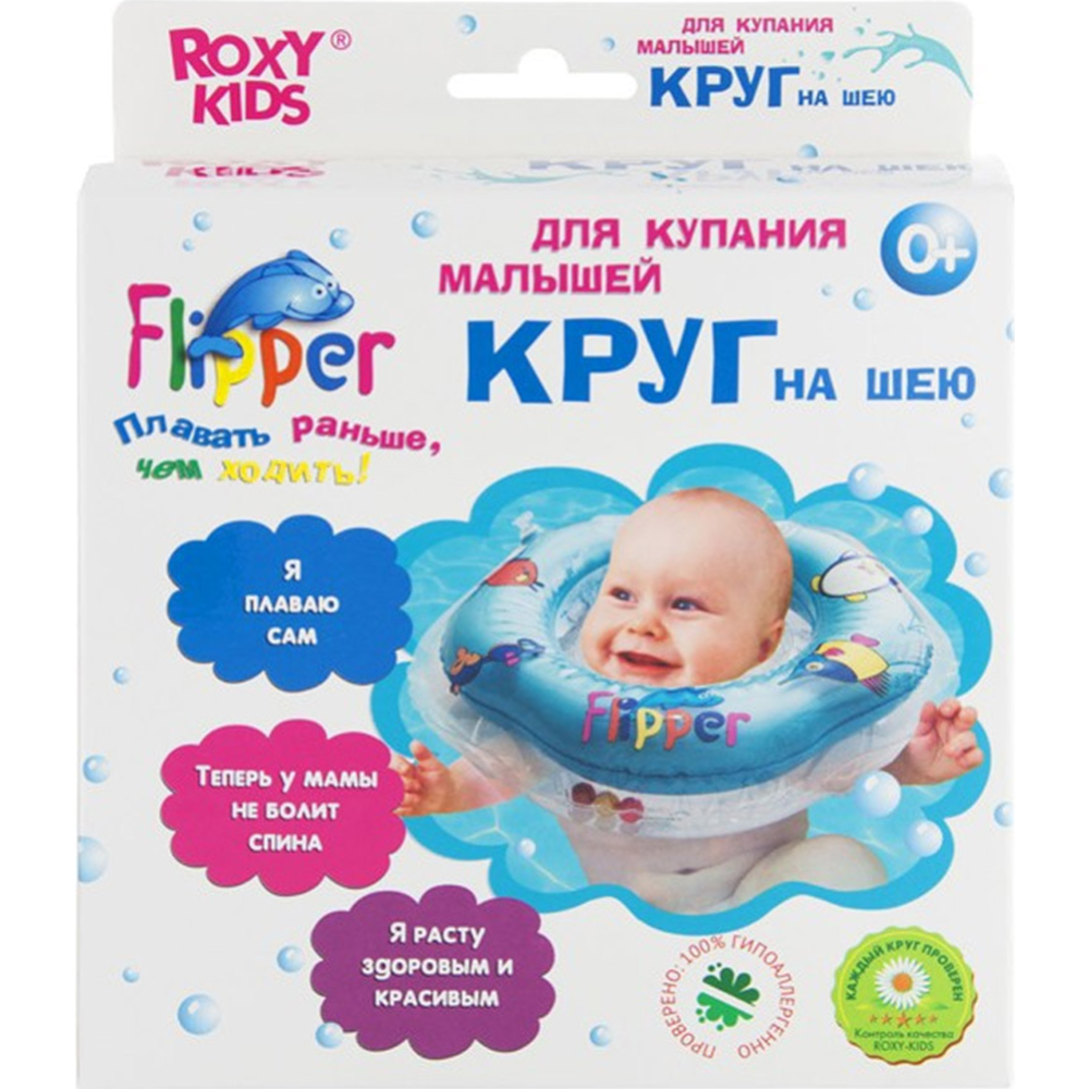 Круг для купания «Roxy kids» Flipper, FL001, красный