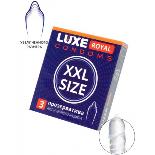 Презервативы увеличенного размера Luxe Royal XXL Size 3 шт