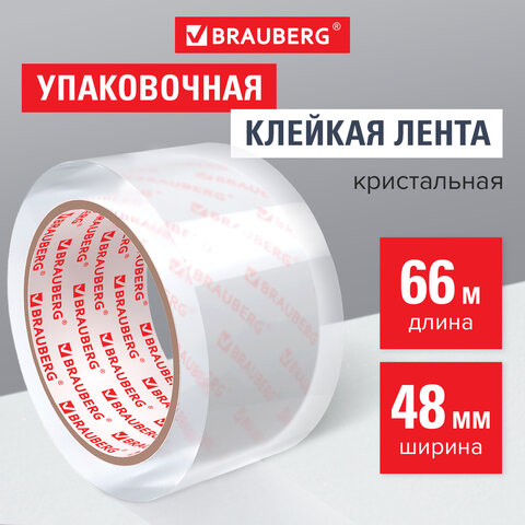 Клейкая лента упаковочная (скотч) BRAUBERG, 48мм х 66м, КРИСТАЛЬНАЯ, толщина 45 микрон,