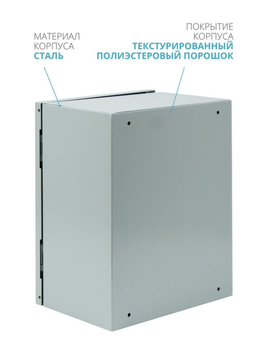 Корпус мет ЩМП-1-0 (395х310х220) IP54 Народный SQ0905-2601