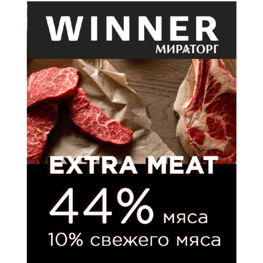 Уп. Корм для собак «Мираторг» Extra Meat, Ягнёнок в соусе, 24х85г