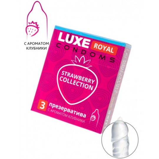 Презервативы с ароматом клубники Luxe Royal Strawberry Collection 3 шт