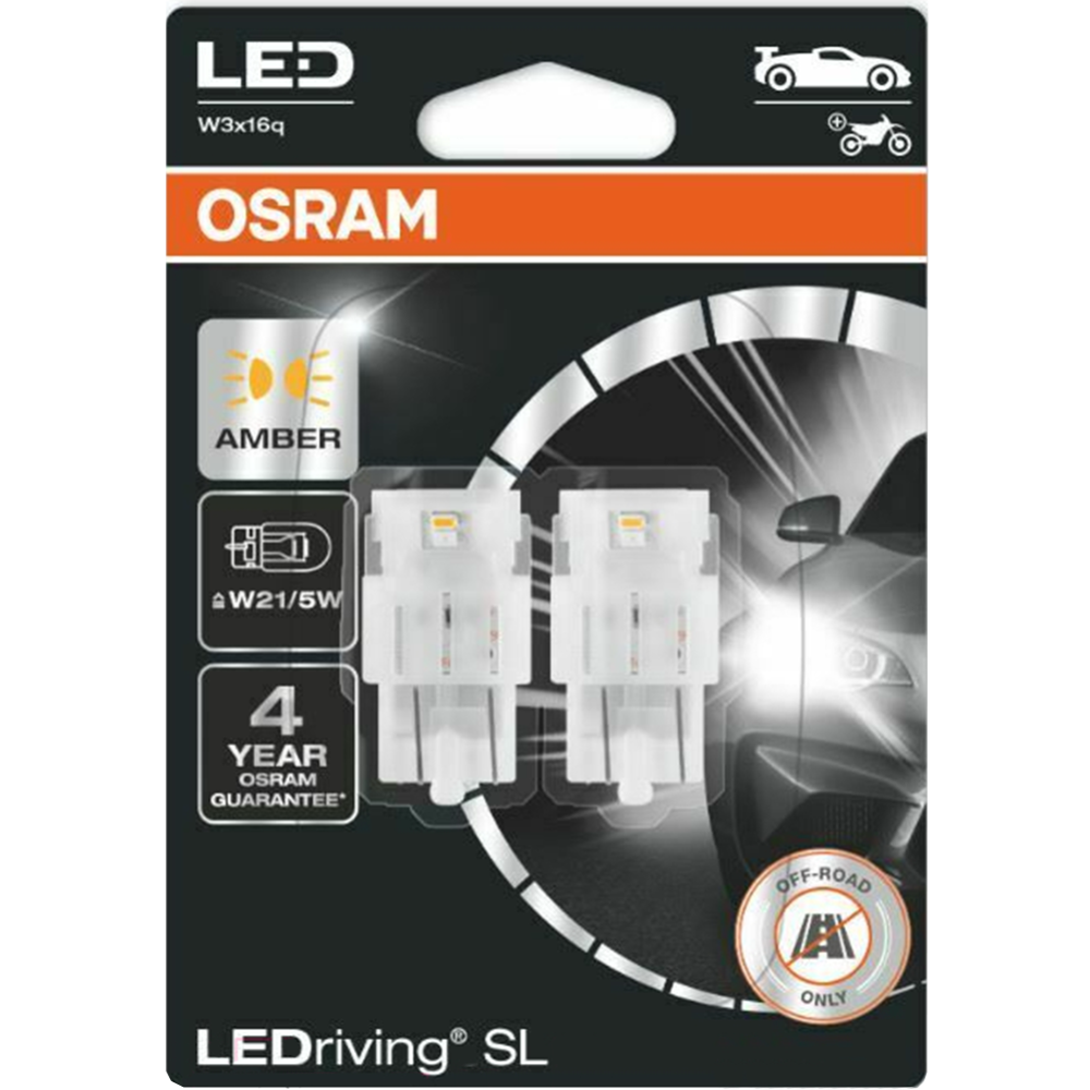 Комплект автоламп «Osram» 7515DYP-02B, 2 шт