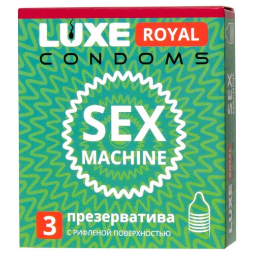 Презервативы Luxe Royal Sex Machine 3 шт