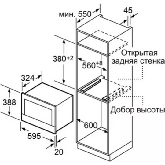 Микроволновая печь «Maunfeld» MBMO820MGB203