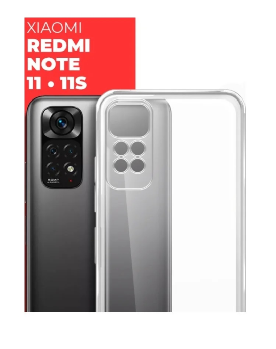 Силиконовый чехол для Xiaomi Redmi Note 11 / Note 11s прозрачный