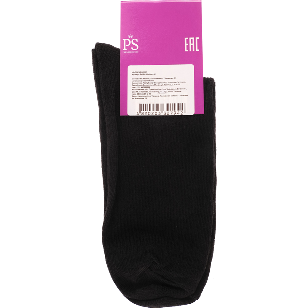 Носки женские «Premier Socks» SW-PL-Medium-M, черный, размер 23-25