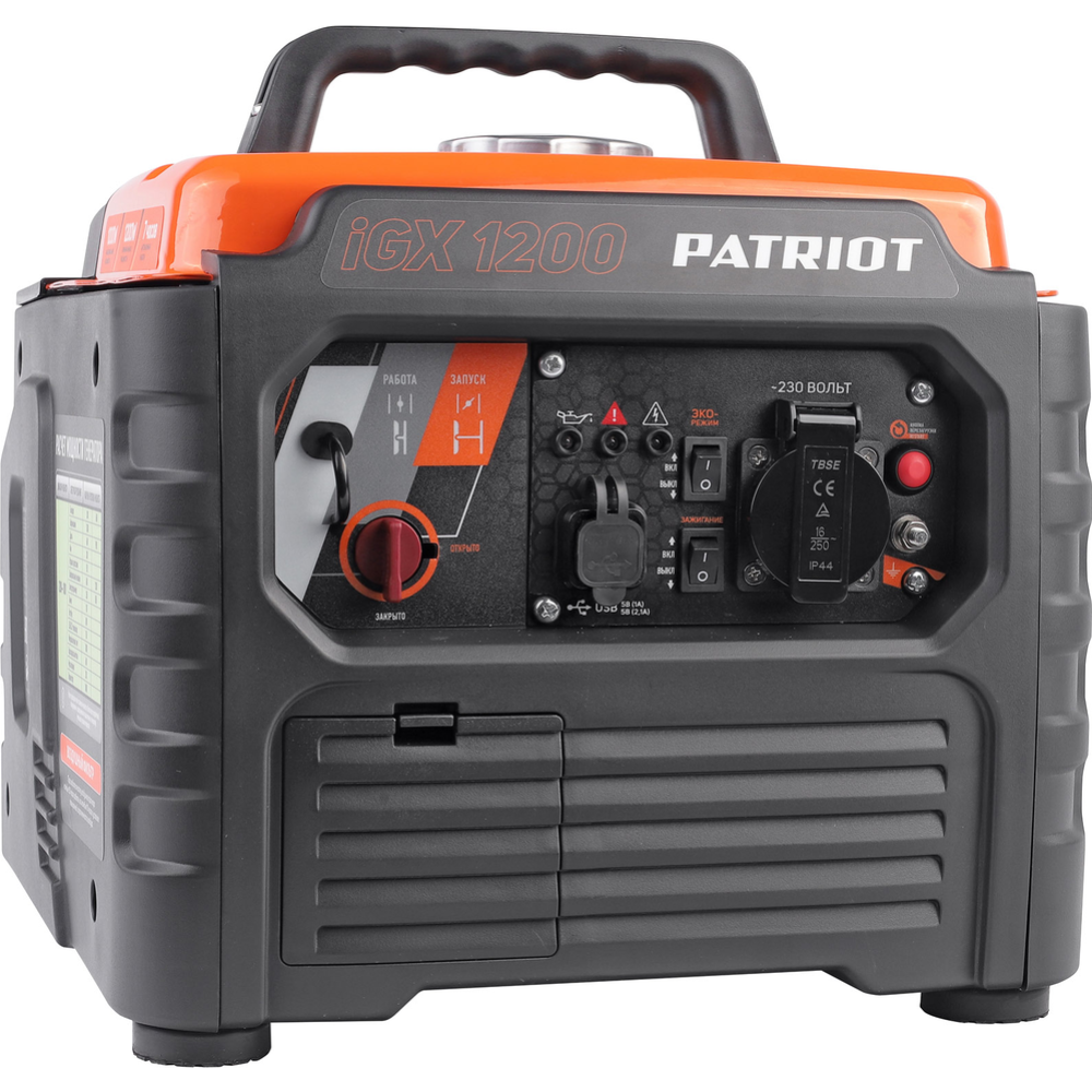 Картинка товара Инверторный генератор «Patriot» iGX 1200