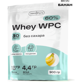 Концентрат сухой «Whey Wpc» банан, 900 г