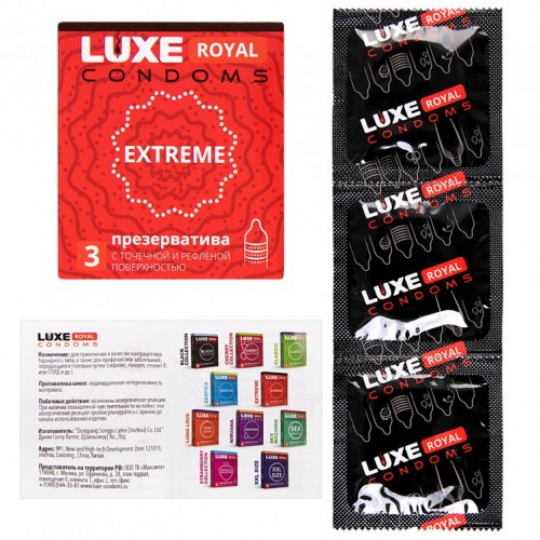 Презервативы рифленые Luxe Royal Extreme 3 шт