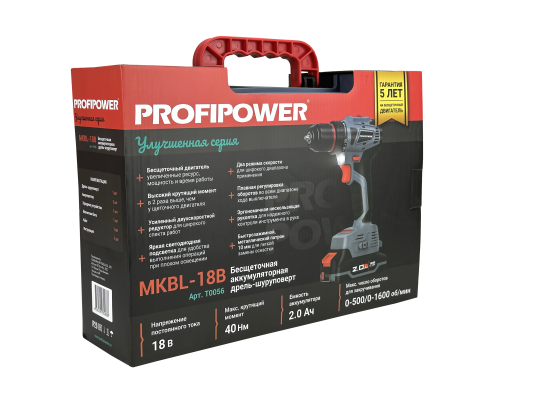 Аккумуляторный шуруповерт бесщеточный PROFIPOWER MKBL-18B