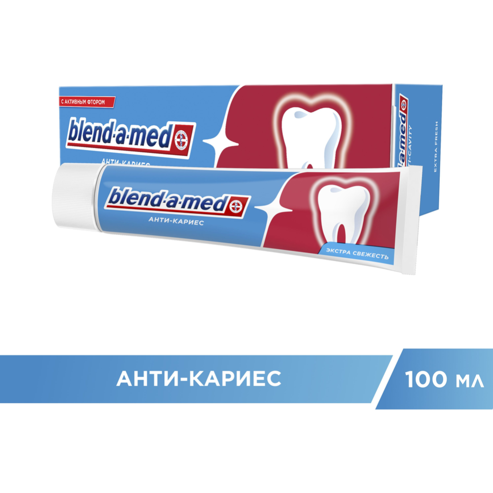 Зубная паста «Blend-a-med» анти-кариес, свежесть, 100 мл #0