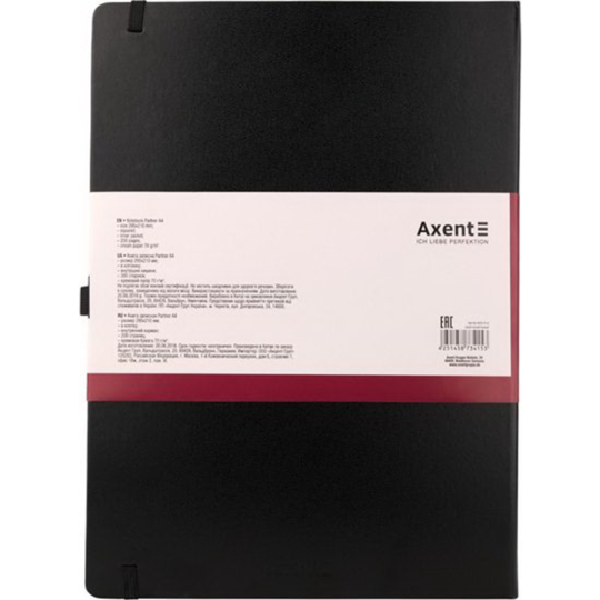 Записная книжка «Axent» Partner Grand А4, черный, 8203-01, 100 л