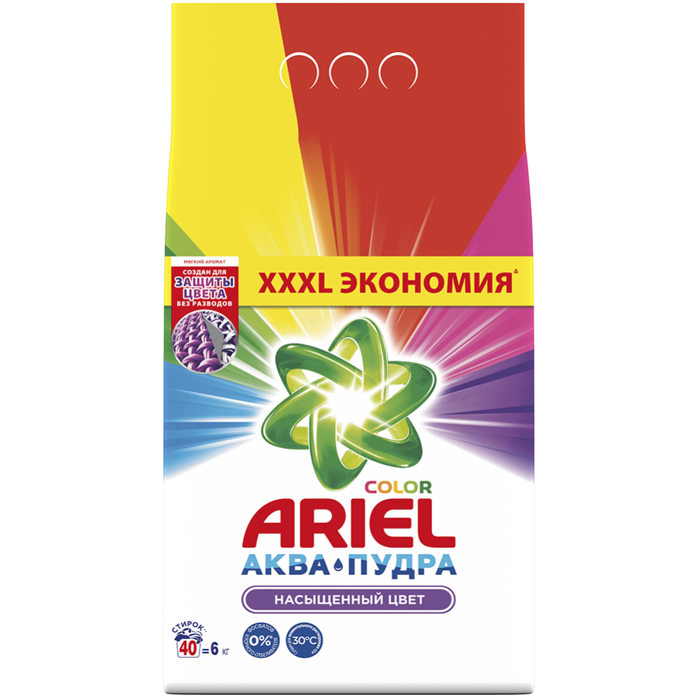 Стиральный порошок «Ariel» Deluxe Color, Автомат, 6 кг #3