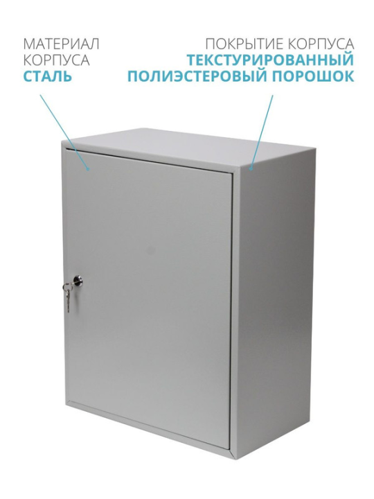 Корпус мет ЩМП-2-0 (500*400*220) IP31 Народный SQ0905-0902