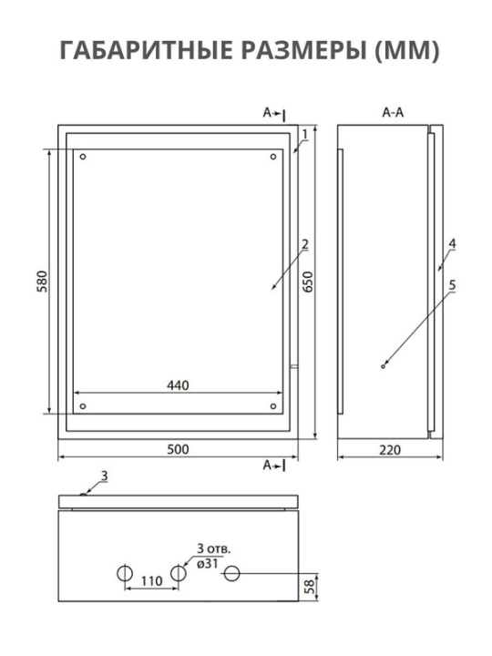 Корпус мет ЩМП-3-0 (650х500х220) IP54 Народный SQ0905-2603