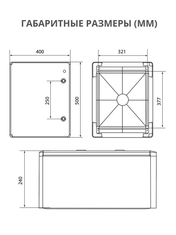 Бокс пластиковый ЩМП-0-5, прозр., крышка ABS, IP65, -45 до +75 С, навесной, (500x400x240) TDM SQ0933-0205