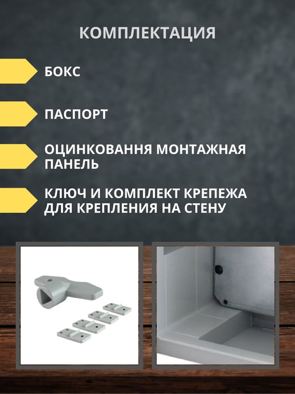 Бокс пластиковый ЩМП-0-5, прозр., крышка ABS, IP65, -45 до +75 С, навесной, (500x400x240) TDM SQ0933-0205