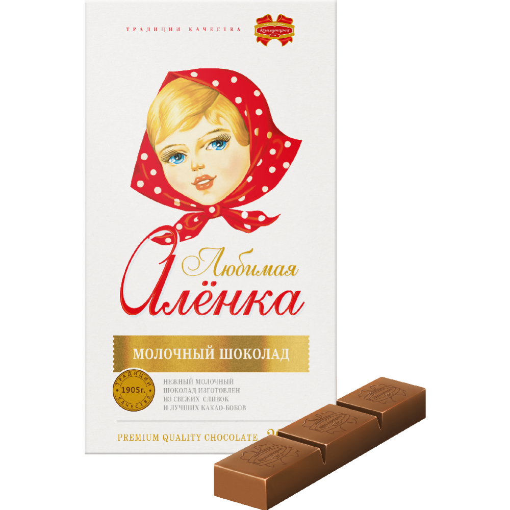 Шоколад «Коммунарка» Любимая Аленка, молочный, 200 г #0