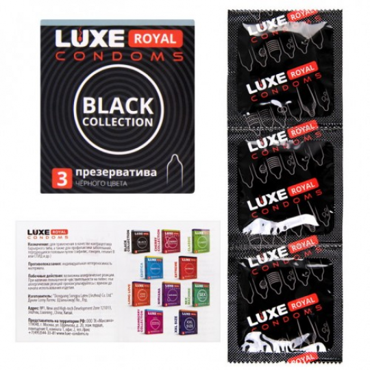 Черные презервативы Luxe Royal Black Collection 3 шт