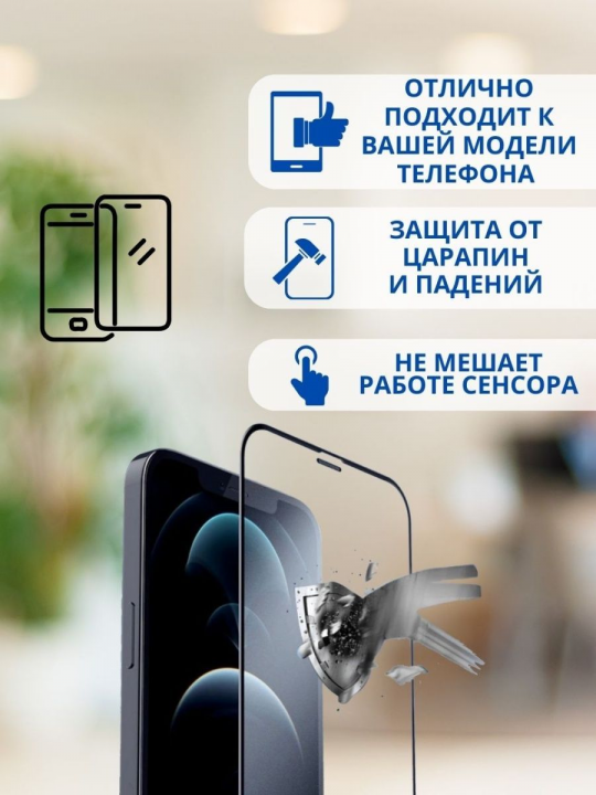 Защитное стекло для OnePlus 5T