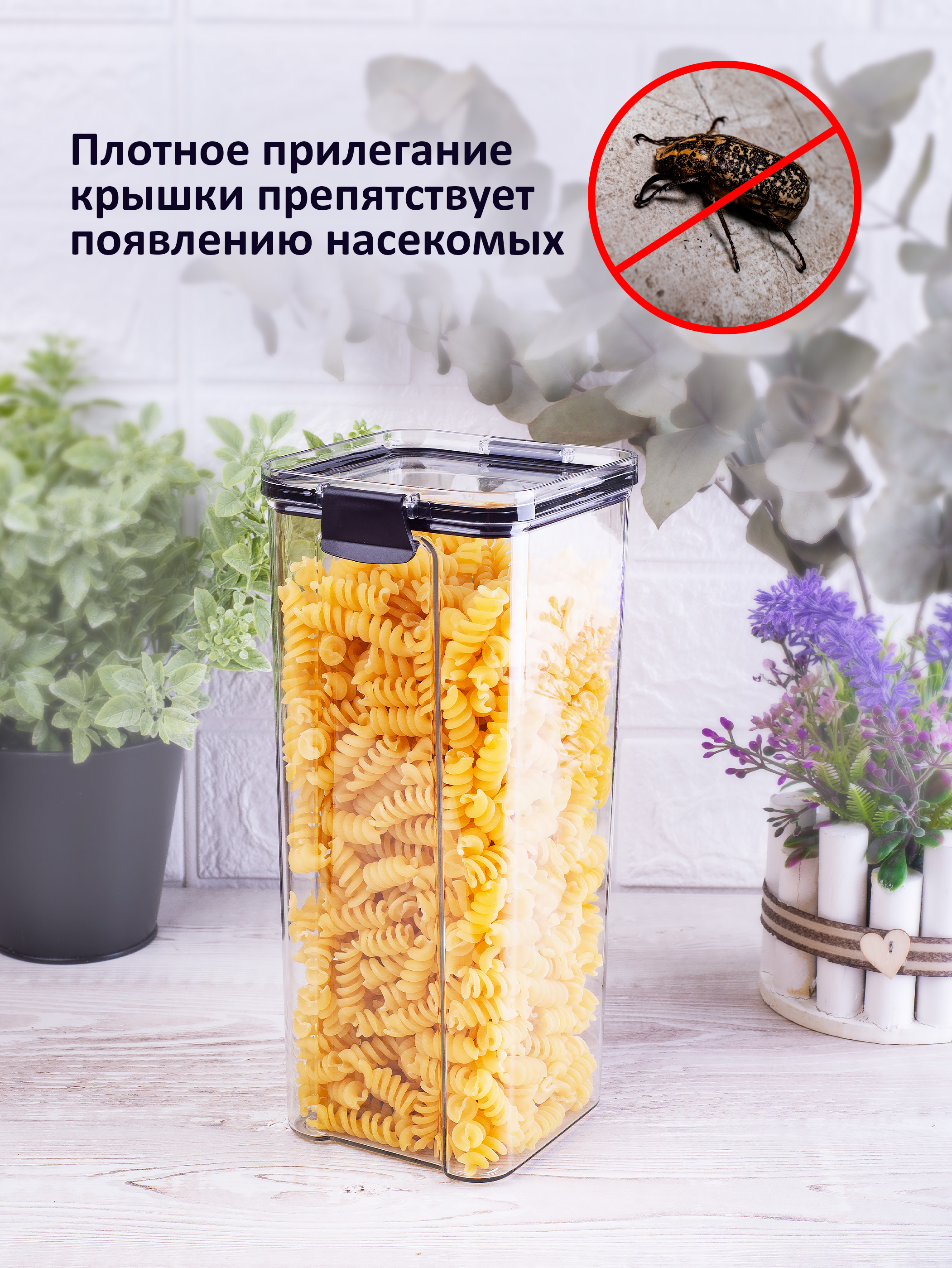 Контейнер для хранения сыпучих продуктов круп