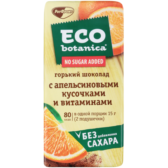 Шоколад «Eco-botanica» горький, с апельсиновыми кусочками, 90 г