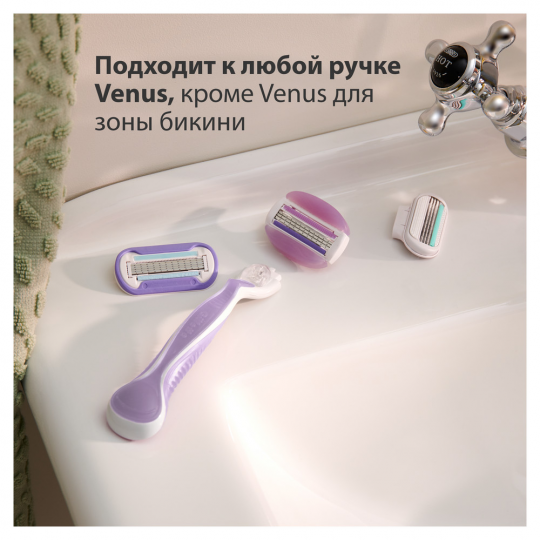 Подарочный набор бритва / станок для бритья женский Gillette Venus Comfortglide с 2 кассетами + чехол