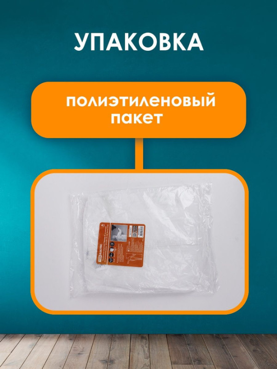 Комбинезон защитный "Каспер-2", на молнии и с капюшоном, разм. 187х160, 30 г/м2, белый, TDM SQ1016-0302