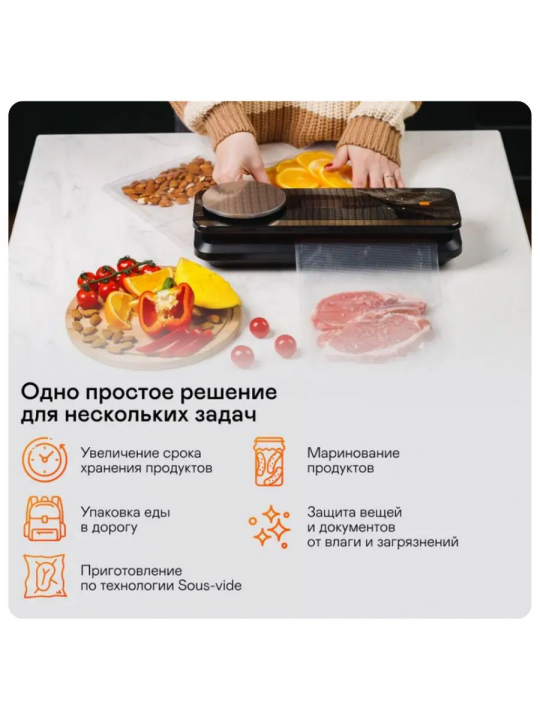 Вакуумный упаковщик для продуктов / вакууматор GARLYN V-800