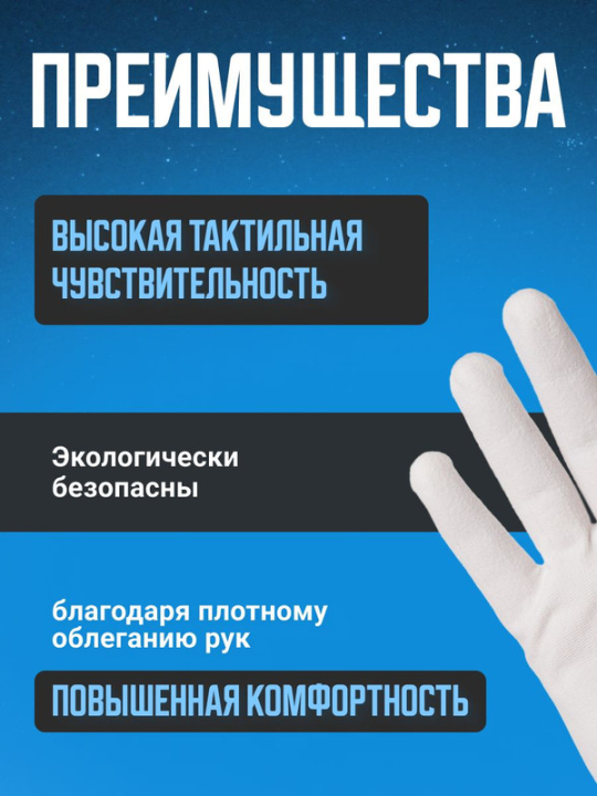 Перчатки полиамидные "Контакт-Сенс", полиуретановое покрытие, 7, 15 кл., 24-26 г, 3 пары, TDM SQ1016-0310(3)