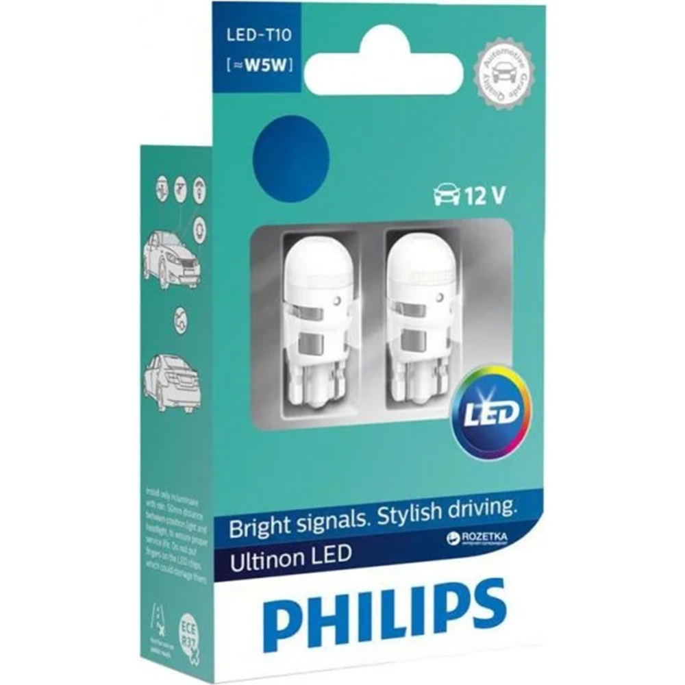 Комплект автоламп «Philips» W5W 11961ULW4X2, 2 шт