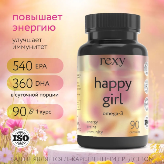 Био­ло­ги­че­ски ак­тив­ная до­бав­ка «Happy girl» - Омега-3, 90 капсул