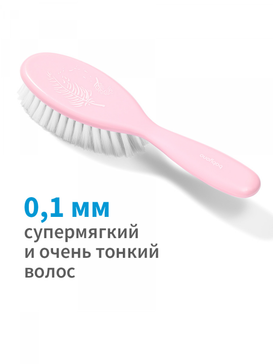 Щетка с мягкой щетиной и расческа для волос Babyono, для детей (арт. 569/03)