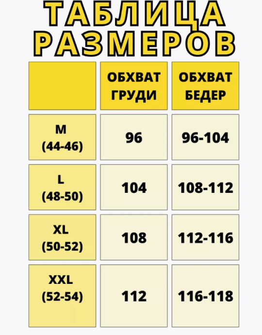 Куртка зимняя женская  Черная XL