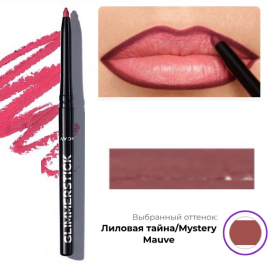 Карандаш для губ Avon “GlimmerStick” Лиловая тайна/Mystery Mauve