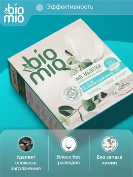 Таблетки для посудомоечной машины BioMio All-in-One с эфирным маслом эвкалипта, 50 шт