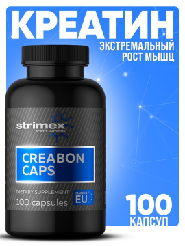 Креатин Strimex Creabon Caps 100 капсул