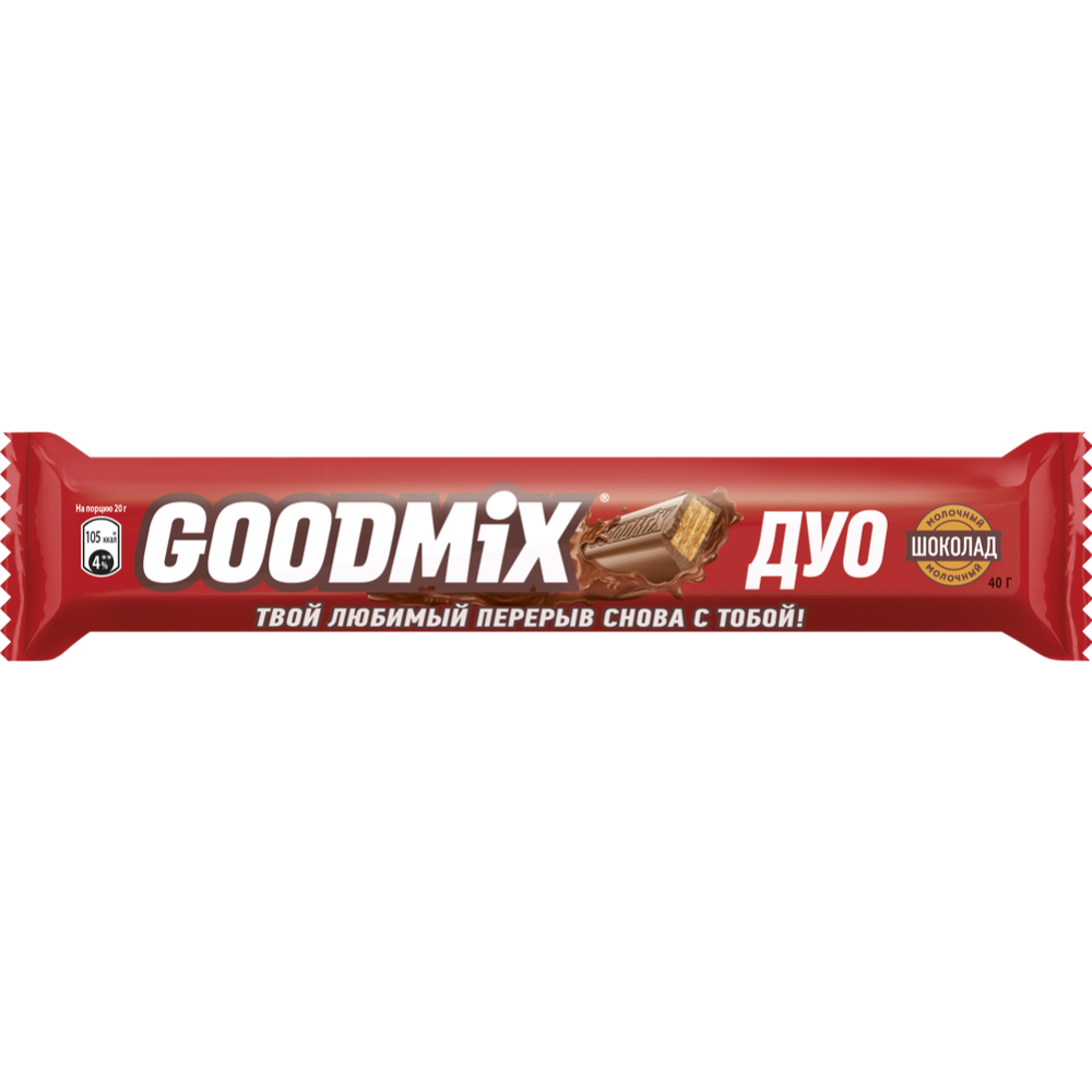 Конфета «Goodmix Duo» молочный шоколад с хрустящей вафлей, 40 г #2