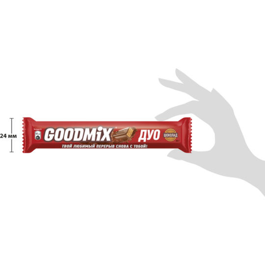 Конфета «Goodmix Duo» молочный шоколад с хрустящей вафлей, 40 г