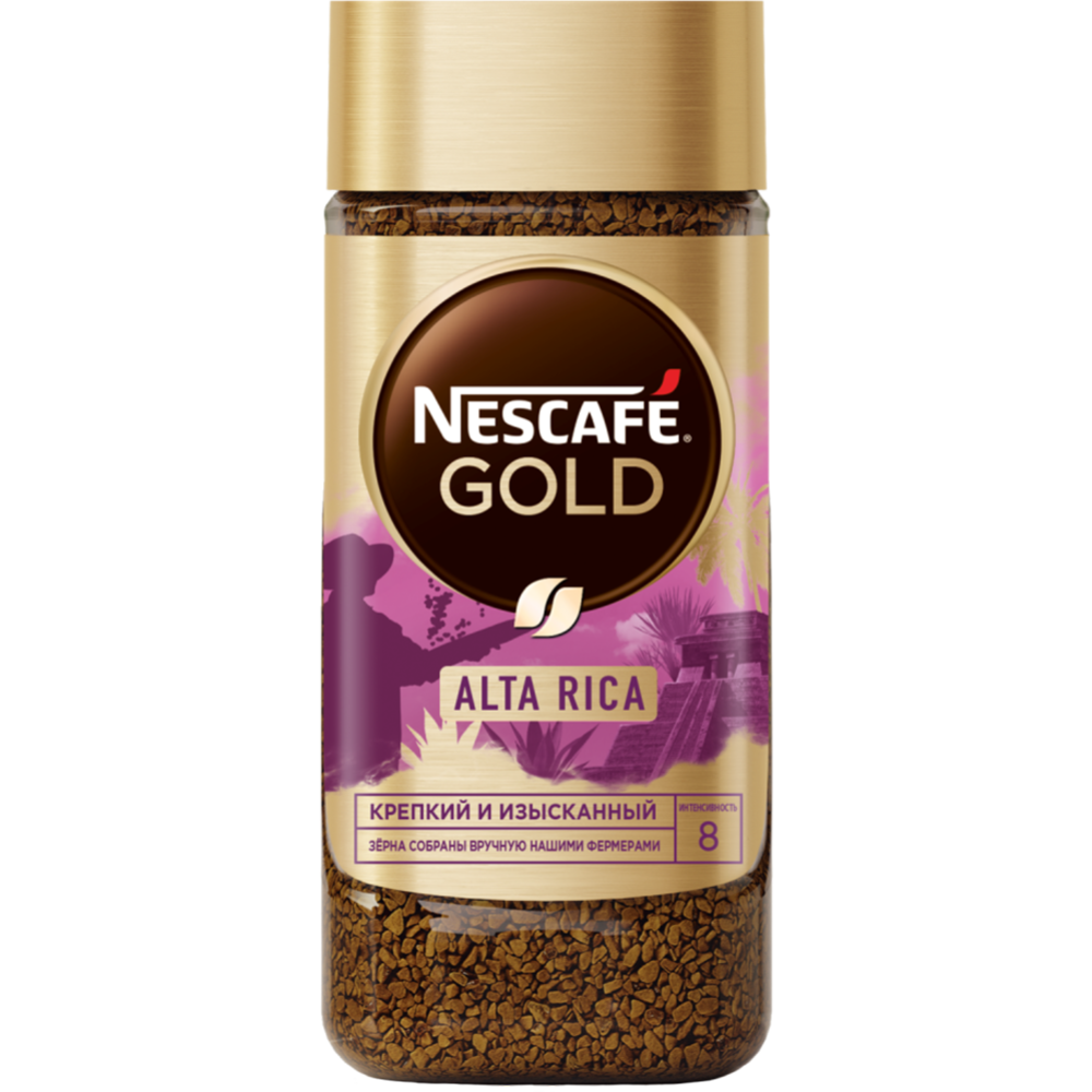 Кофе натуральный растворимый «Nescafe Gold» Alta Rica, 85 г