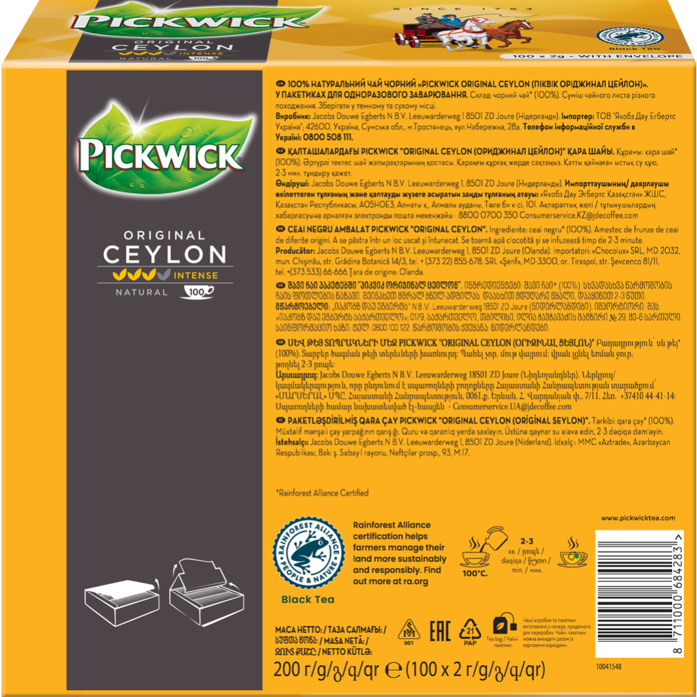Чай черный «Pickwick» Original Ceylon, 100x2 г #1