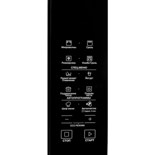 Микроволновая печь «Hotpoint-Ariston» MWHA 253 B