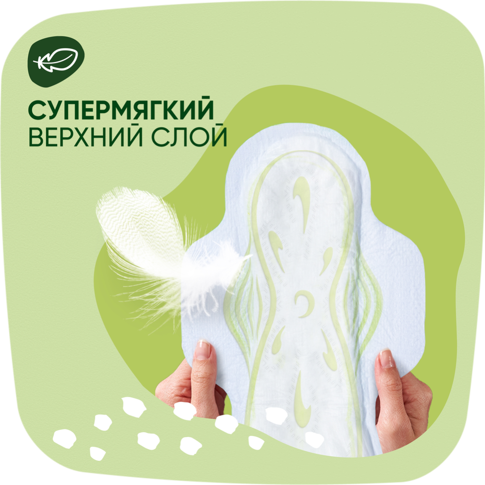 Прокладки гигиенические «Naturella» Classic Camomile, Normal, 9 шт #4