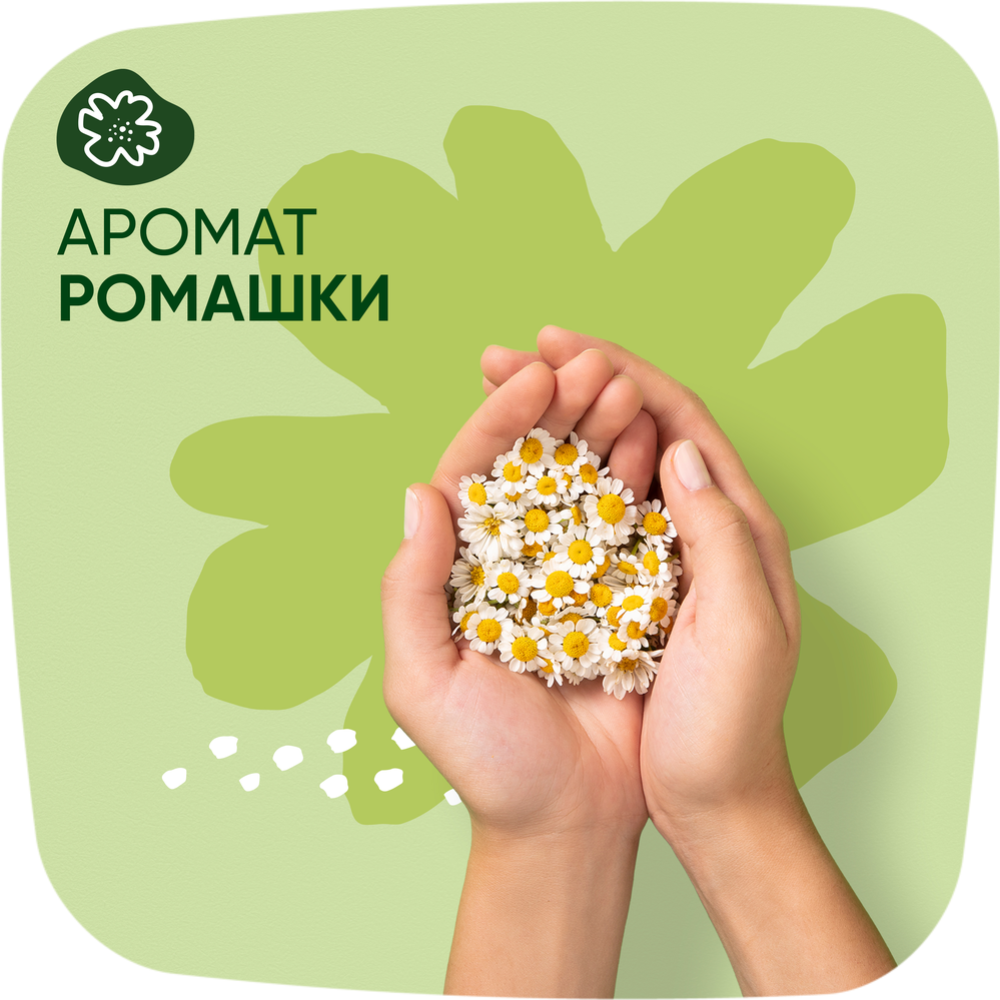 Прокладки гигиенические «Naturella» Classic Camomile, Normal, 9 шт #7