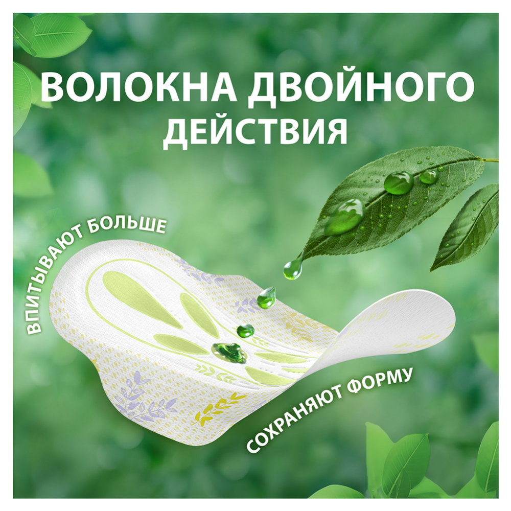 Прокладки гигиенические «Naturella» Classic Camomile, Normal, 9 шт #8