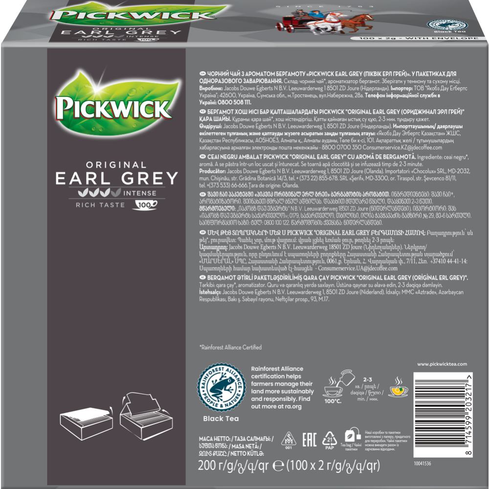Чай черный «Pickwick» Original Earl Grey, с ароматом бергамота, 100x2 г #1