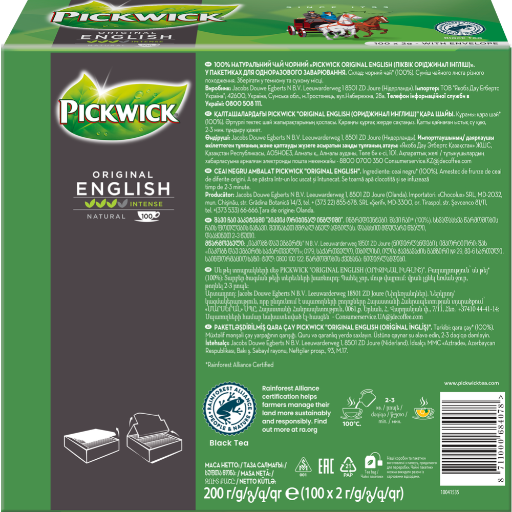 Чай черный «Pickwick» Original English, 100x2 г #1